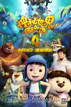 波多野结衣老师